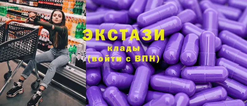 сколько стоит  Ипатово  Ecstasy mix 