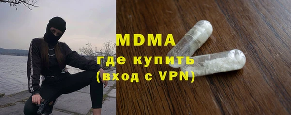 MDMA Premium VHQ Балабаново