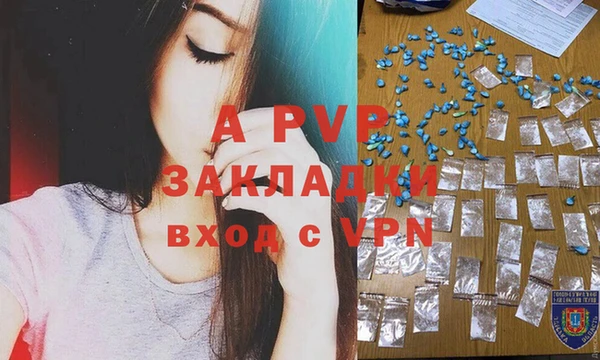 MDMA Premium VHQ Балабаново