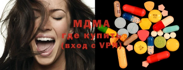 MDMA Premium VHQ Балабаново