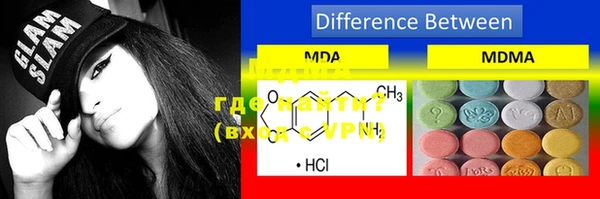 MDMA Premium VHQ Балабаново