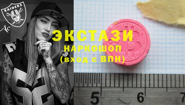 MDMA Premium VHQ Балабаново