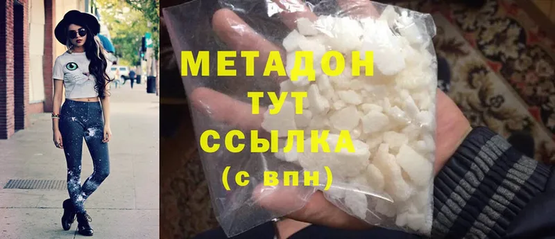 купить  сайты  ссылка на мегу сайт  Метадон мёд  Ипатово 